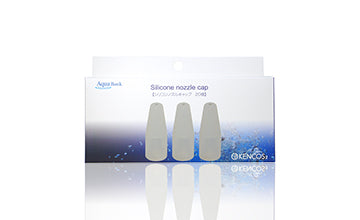 Silicone Cap • Pack of 3 silicone caps for inhaler